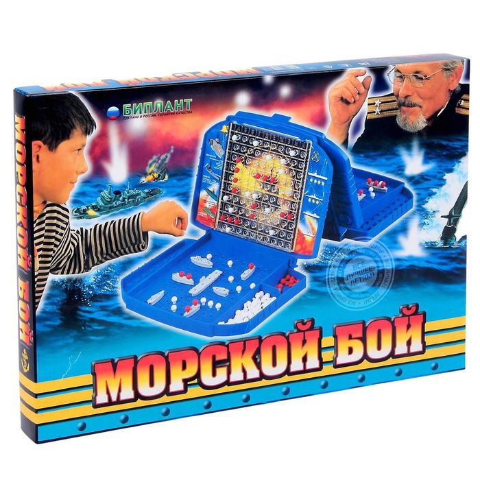 Настольная игра "Морской бой" #1