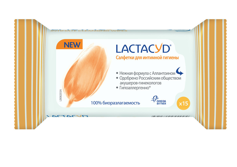 Салфетки для интимной гигиены LACTACYD, 15 шт. 5 упаковок #1