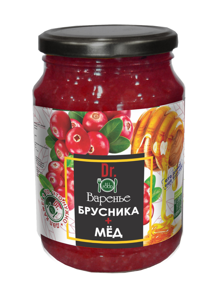 Варенье HI FOOD Брусника с медом, 900 г #1