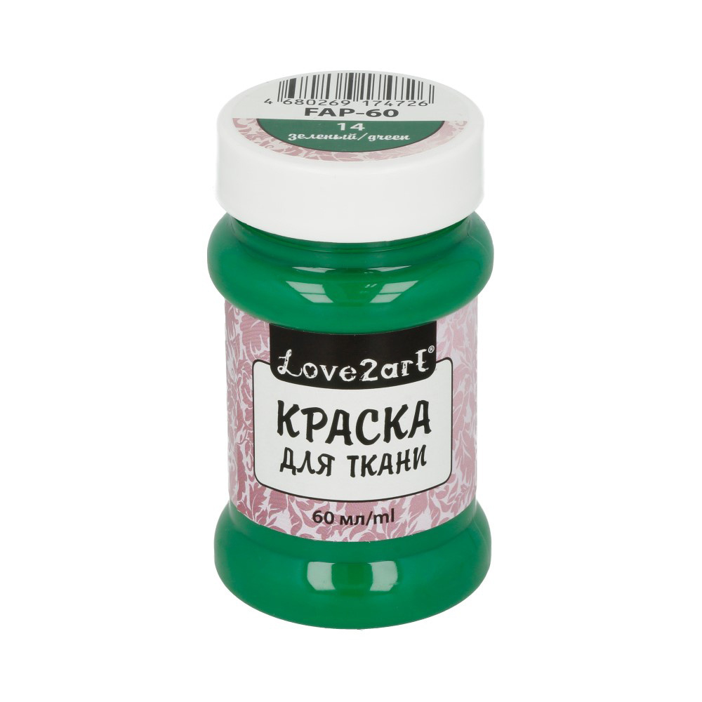 Краска по ткани и коже "Love2art" FAP-60 60 мл 14 зеленый #1