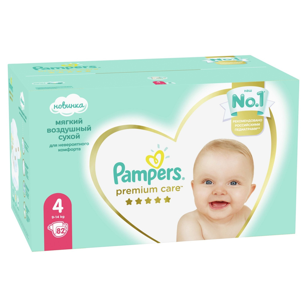 Подгузники Pampers Premium Care, размер 4, 82 шт, 9-14 кг #1