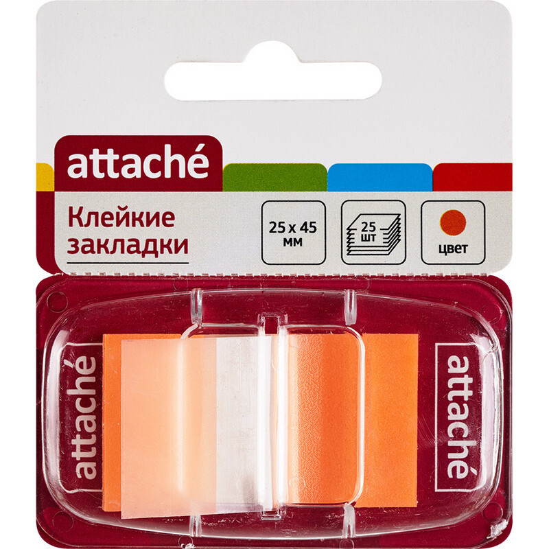 Закладки клейкие Attache пластиковые оранжевые по 25 листов, 25х45 мм  #1