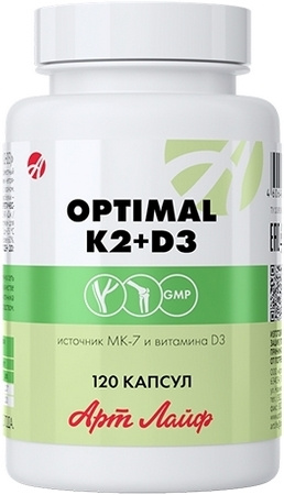 Оптимал К2+Д3 (Optimal K2+D3) Арт Лайф, 120 капсул по 330 мг, Для укрепления иммунитета Артлайф  #1