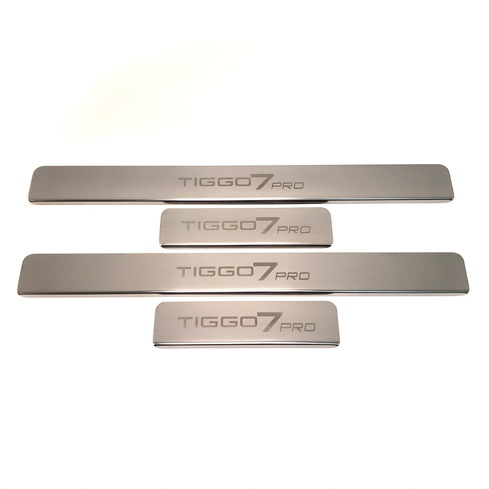Накладки на пороги CHERY Tiggo 7 Pro 2020, 2021, 2022 г.в. (нерж.сталь полированная) комплект 4шт.  #1