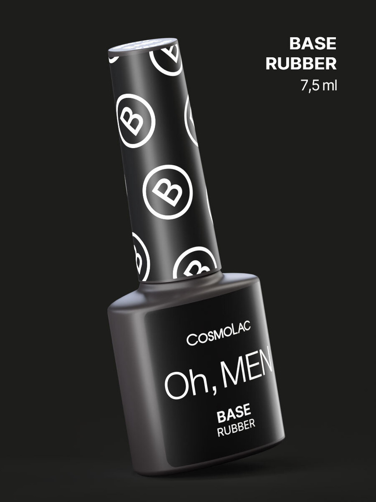 Основа каучуковая Cosmolac Men Line Base Rubber 7,5 мл #1