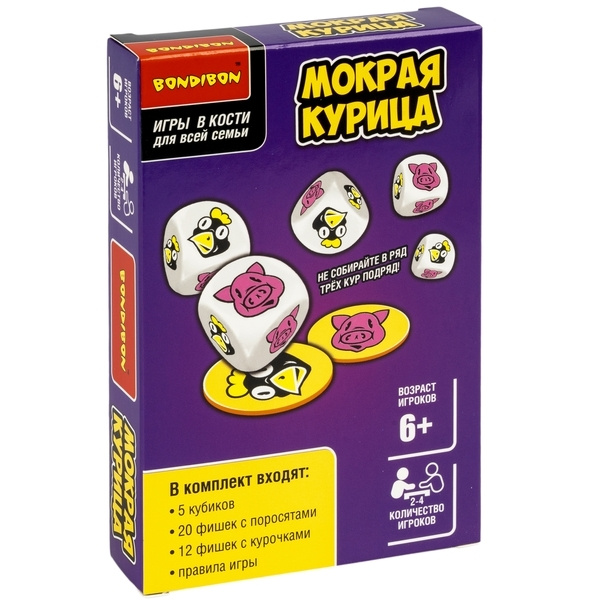 Настольная семейная игра Bondibon Игры в кости "Мокрая курица" (ВВ5013)  #1