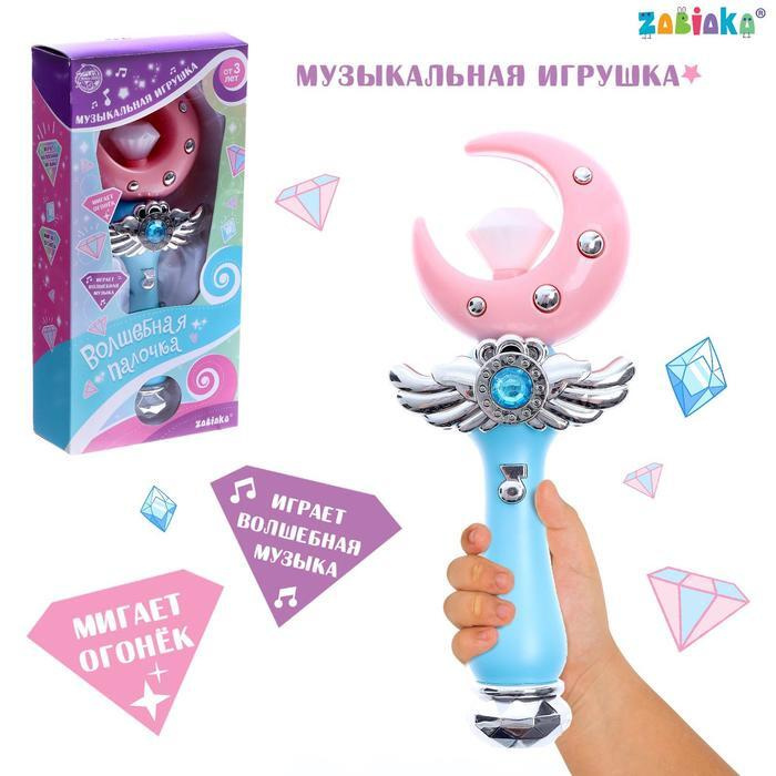 Музыкальная игрушка Волшебая палочка, звук, свет #1