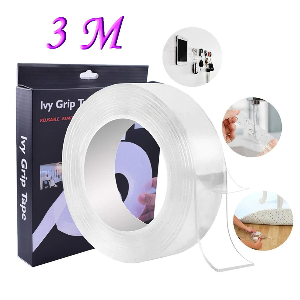 Многоразовая крепежная лента Ivy Grip Tape 3 м #1