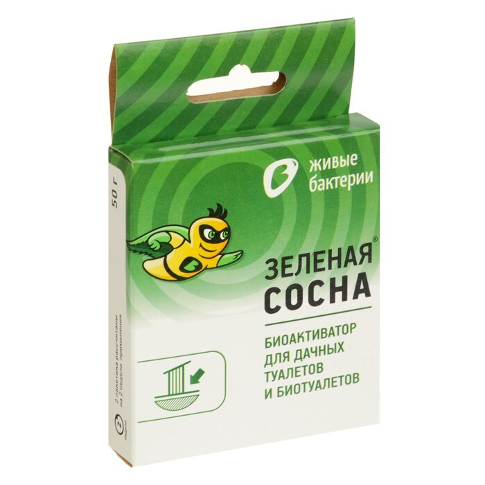 Биоактиватор для дачных туалетов и выгребных ям "Зеленая Сосна", уп., 2 дозы, 50 г  #1
