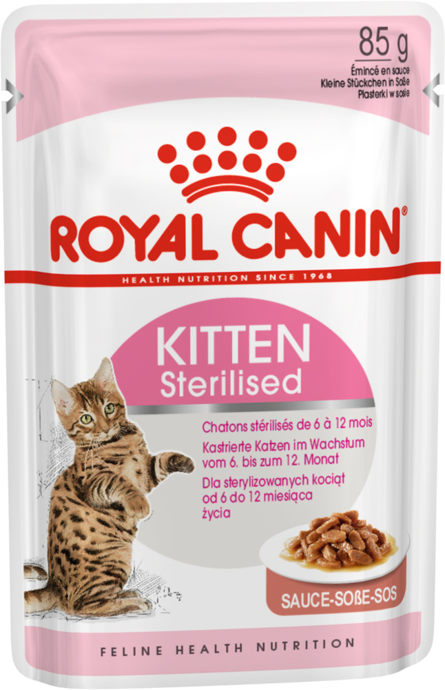 Royal Canin Kitten Sterilised пауч для котят (кусочки в соусе) 12 шт #1