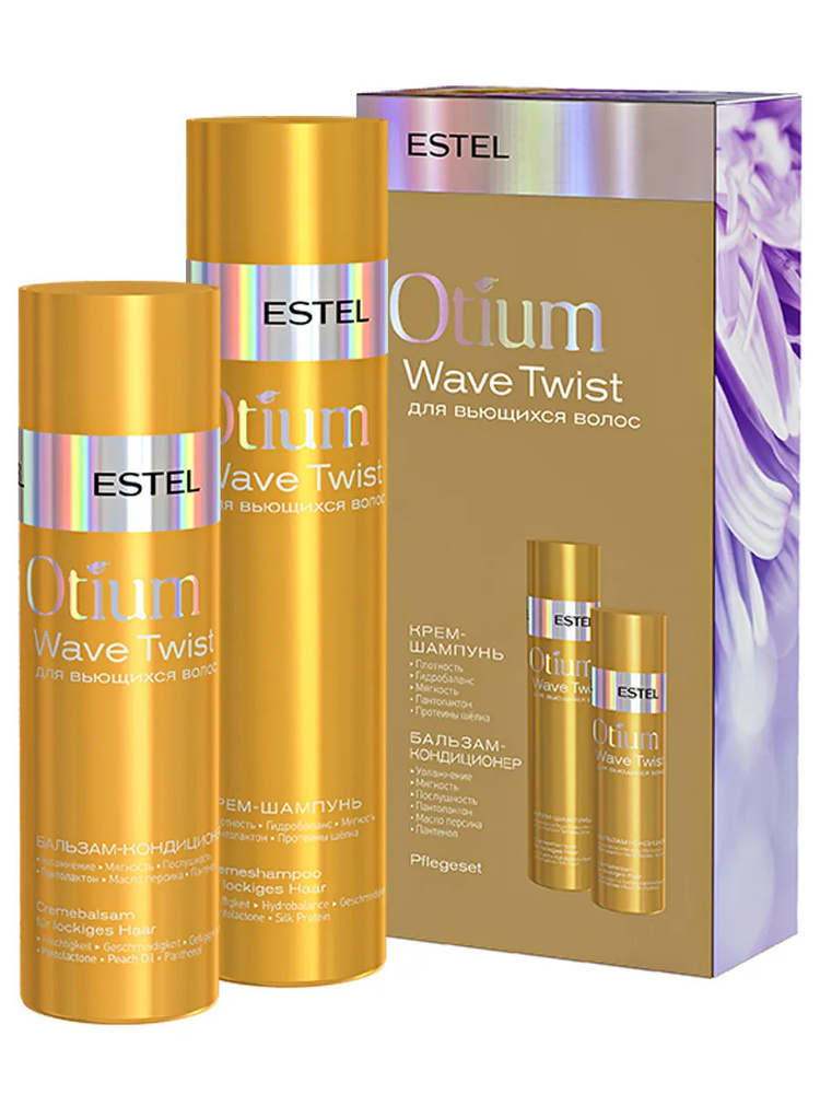 ESTEL PROFESSIONAL Косметический набор OTIUM WAVE TWIST для вьющихся волос (Крем-шампунь 250+ Бальзам-кондиционер200)мл #1