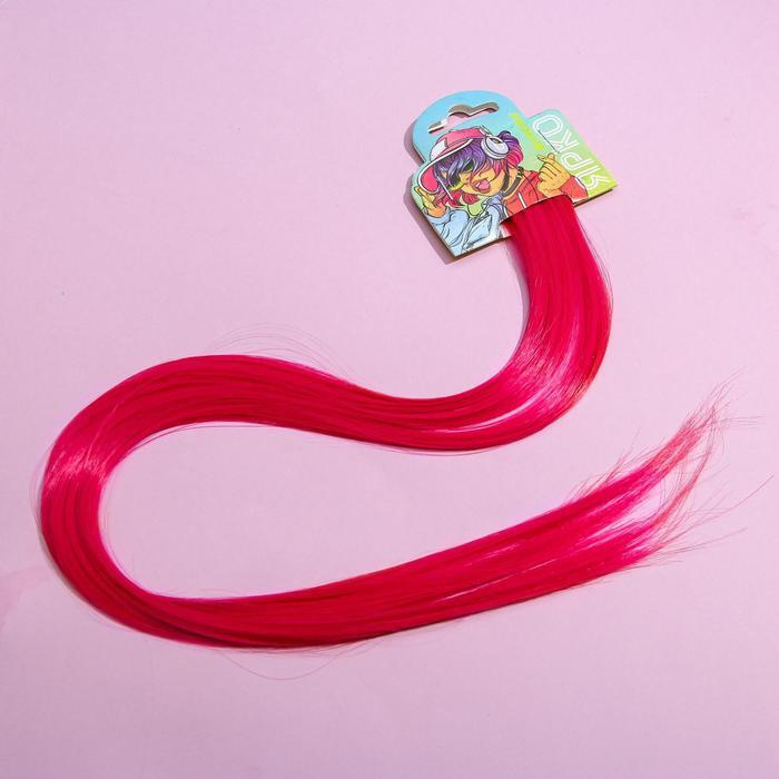 Цветные пряди для волос "Живи Ярко", (ярко-розовый) 50 см #1