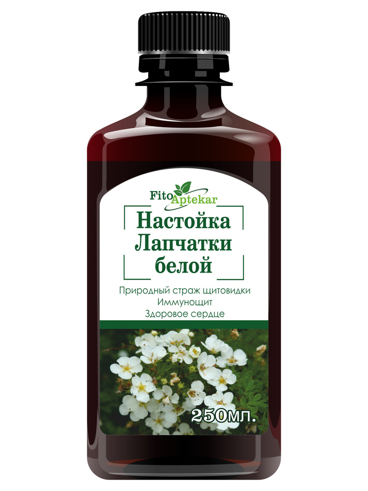 Настойка лапчатки белой, 250 мл — купить в интернет-аптеке OZON ...