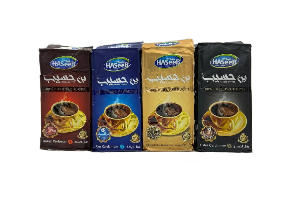Кофе молотый Haseeb Арабский с кардамоном комплект №2 800 гр  #1