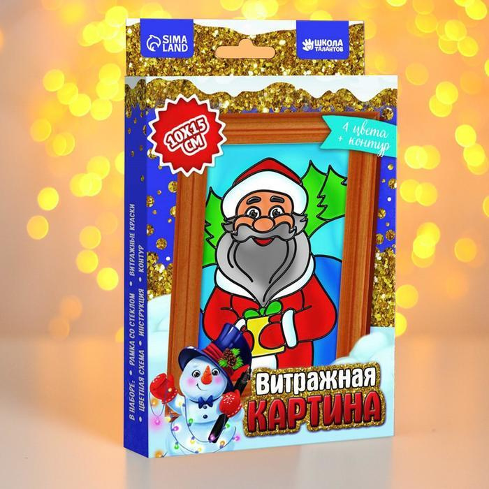 Витражная мини-картина Дед Мороз с подарком #1