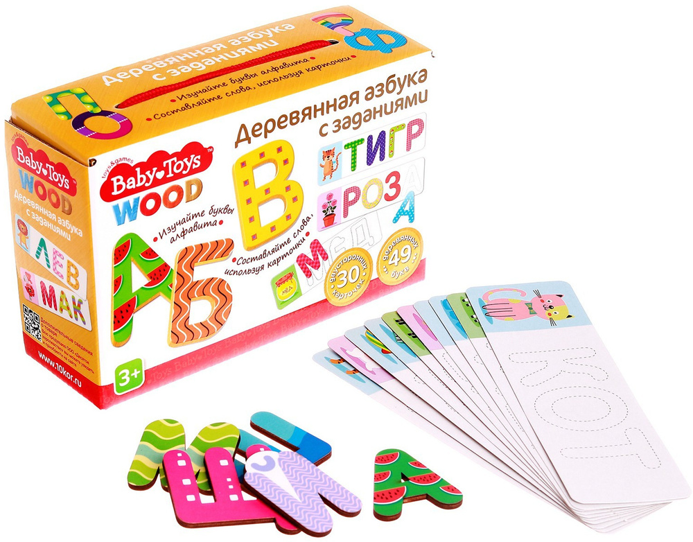 Развивающая игра "Азбука деревянная с заданиями" Baby Toys Wood, учим буквы и алфавит, составляем слова, #1