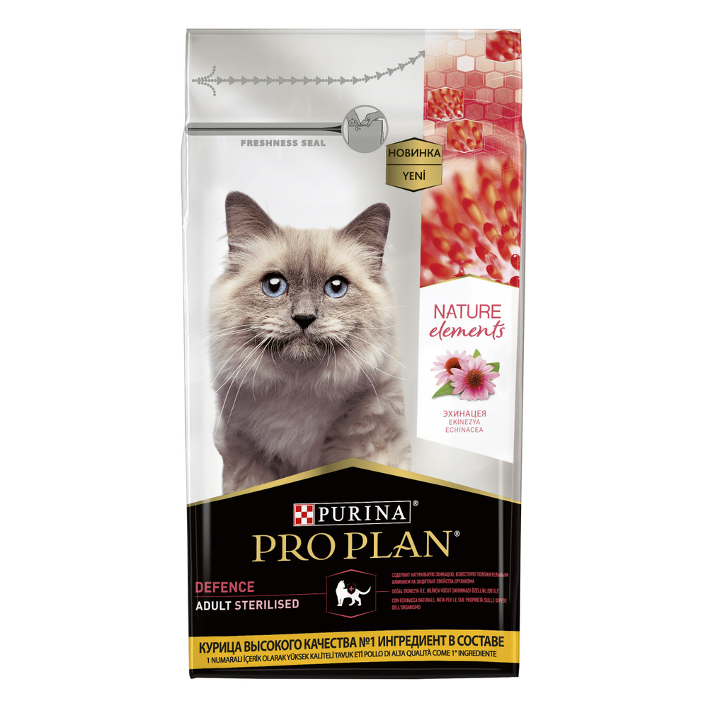 Сухой корм Pro Plan Nature Elements для взрослых стерилизованных кошек и кастрированных котов, с высоким #1