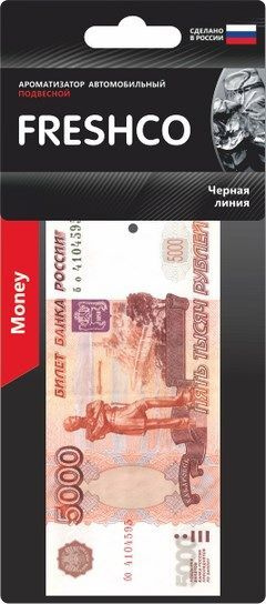 Ароматизатор на зеркало Azard 5000 рублей черная линия, RU-5010  #1