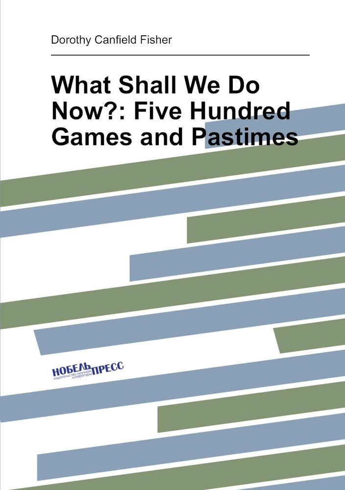 What Shall We Do Now?: Five Hundred Games and Pastimes | Fisher Dorothy Canfield #1