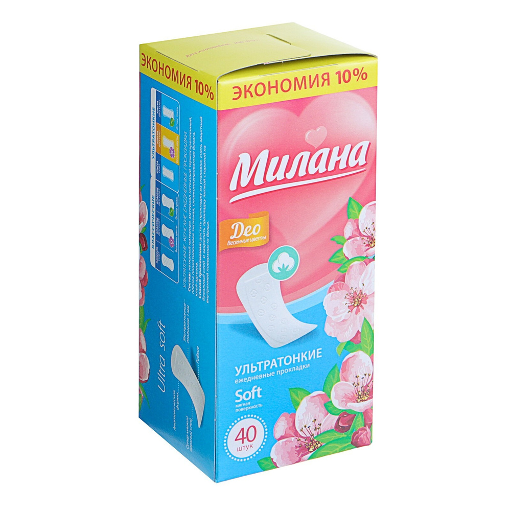 Прокладки ежедневные "Милана" Ultra Deo Soft Цветы, 40 шт/уп #1