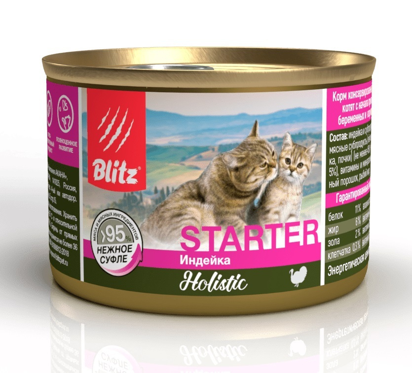Влажный корм для котят, беременных и кормящих кошек Blitz Holistic 200г*6шт Starter Индейка в суфле  #1