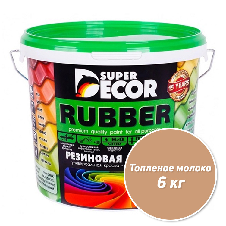 Резиновая краска Super Decor Rubber №16 Топленое молоко 6 кг #1