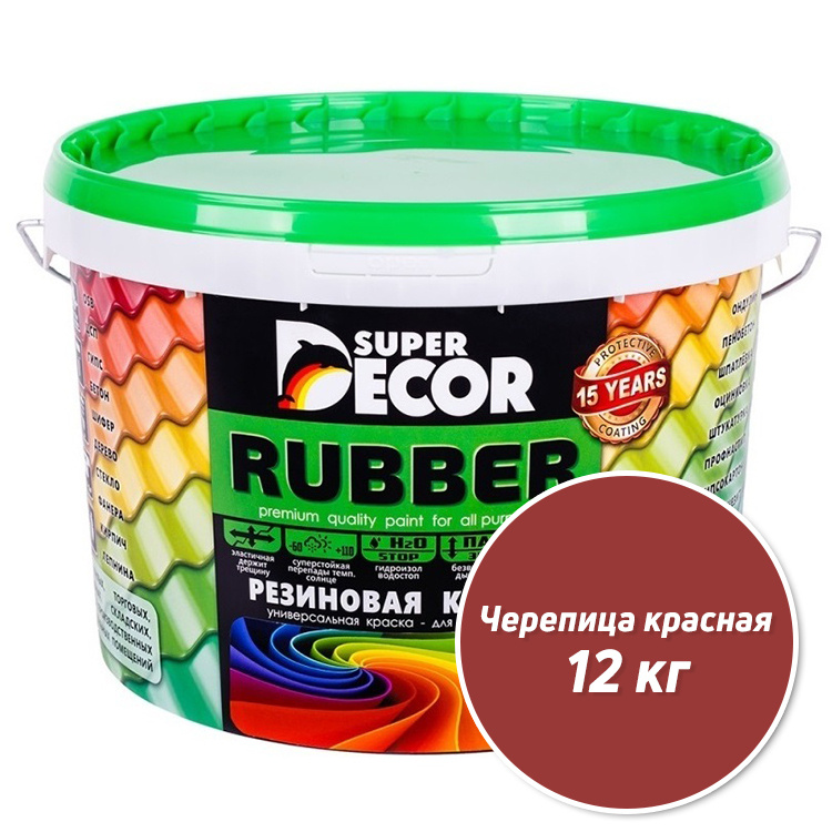 Резиновая краска Super Decor Rubber №02 Черепица красная 12 кг #1