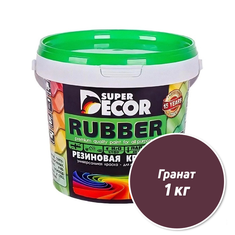 Резиновая краска Super Decor Rubber №13 Гранат 1 кг #1