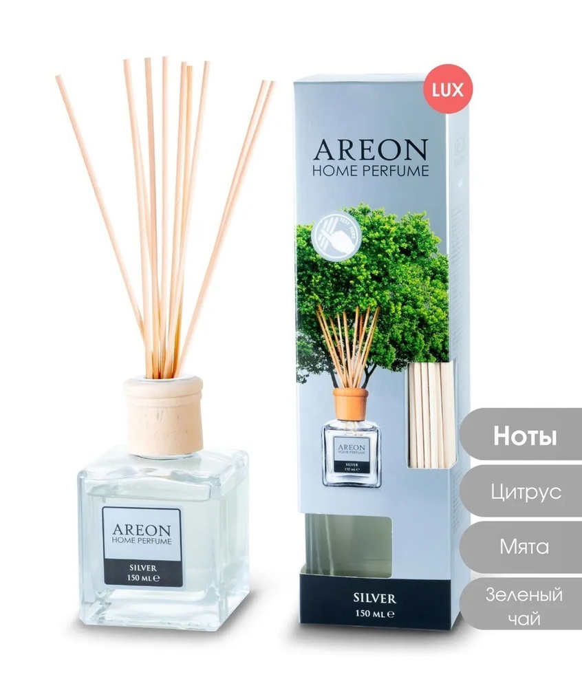 Ароматизатор SILVER флакон 150мл AREON HOME PERFUME STICKS LUX PSR02 #1