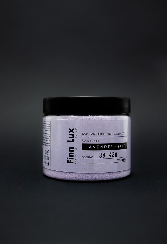 Finn-Lux, Скраб для тела антицеллюлитный соляной, с маслом лавандина "Lavender, salt", 550 гр.  #1