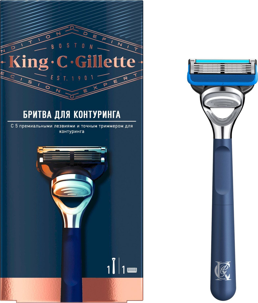 King C.Gillette Мужская Бритва Для Контуринга, 1 кассета, с 5 лезвиями, с точным триммером  #1