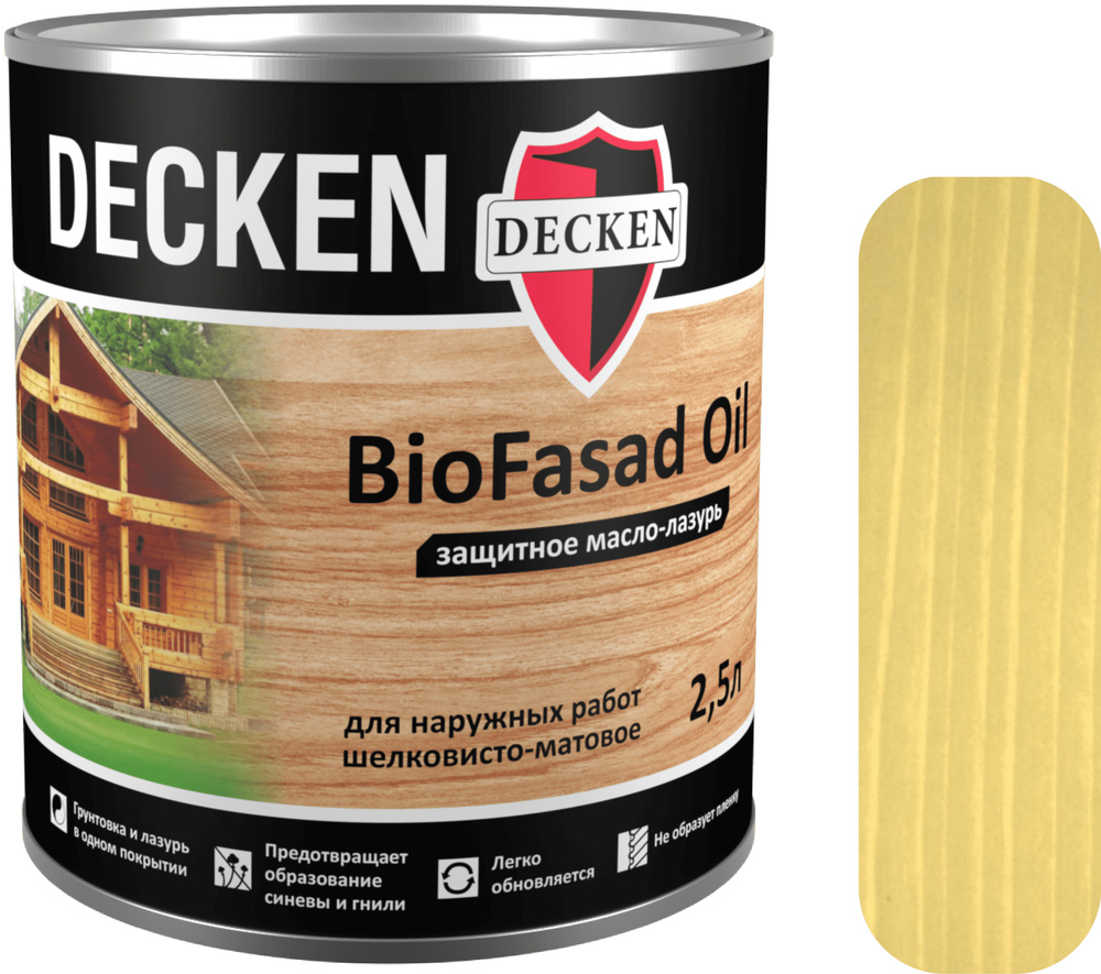 BioFasad Oil, 2,5, SPICE горчица #1