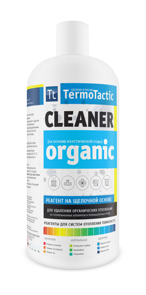 Средство для промывки систем отопления TermoTactic Cleaner Organic 1 л. (промыть от органических отложений #1