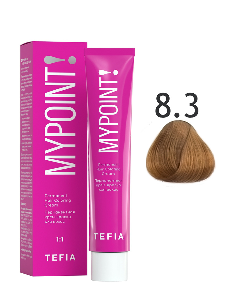 Tefia. Перманентная крем краска для волос 8.3 светлый блондин золотистый стойкая профессиональная Hair #1