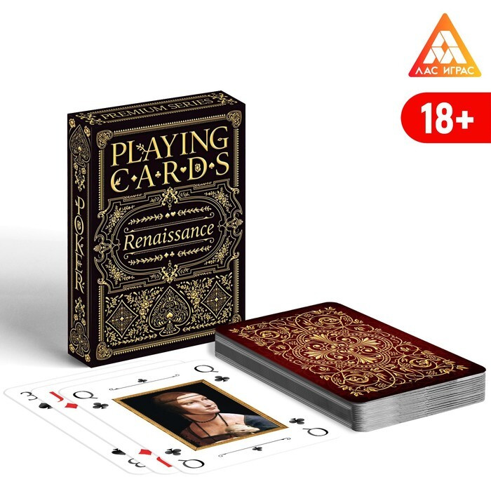 Игральные карты" Playing cards картины" #1