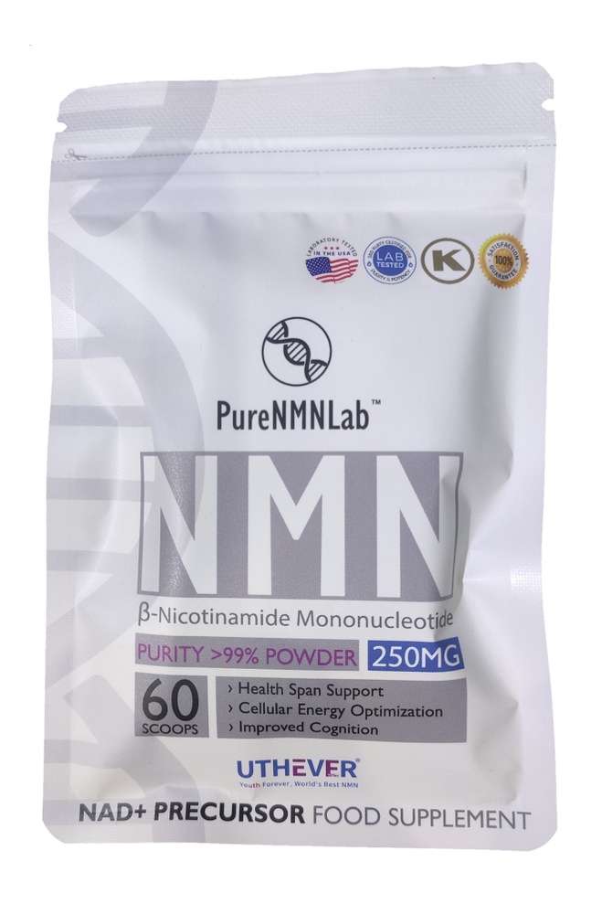 NMN - Никотинамид Мононуклеотид - купить с доставкой по выгодным ценам ...