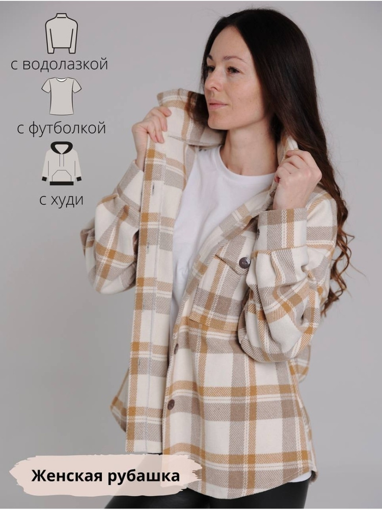 Рубашка Popsi brand oversize #1