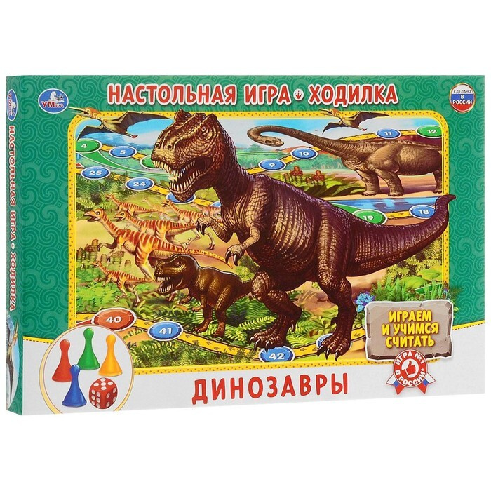 Настольная игра "Динозавры" #1
