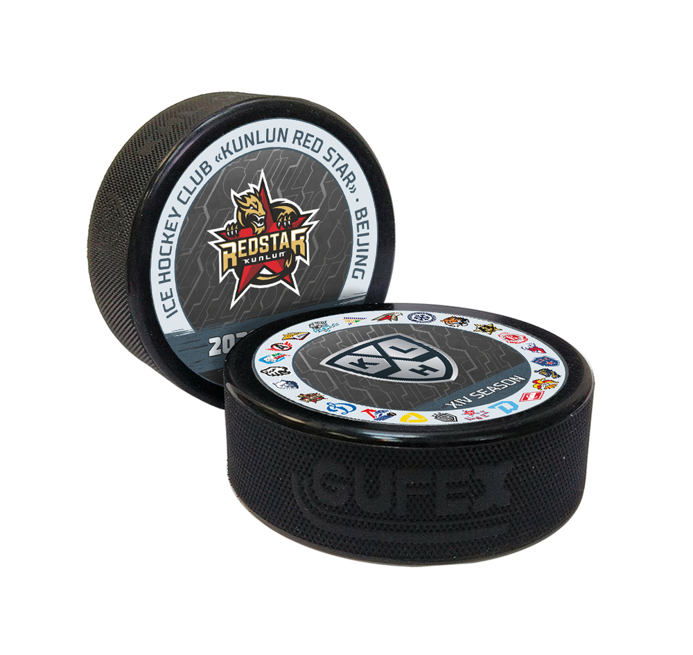 Шайба хоккейная "GUFEX - KHL OFFICIAL" (Восток - ХК КуньЛунь Сезон 2021-22 цветная двустор.)  #1