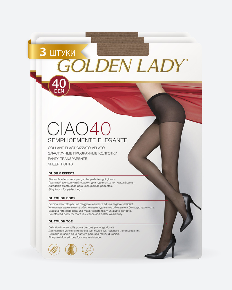 Колготки Golden Lady Ciao, 40 ден, 3 шт #1