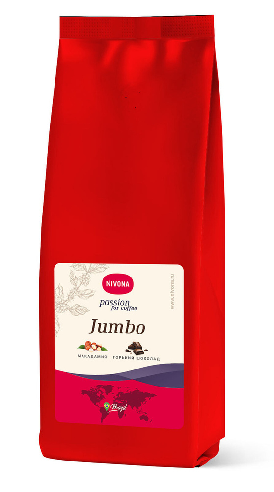 Кофе в зернах Nivona Jumbo 250g, 100% арабика, средне-светлая авторская степень обжарки  #1
