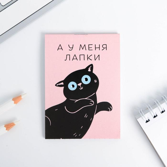 ArtFox Записная книжка #1