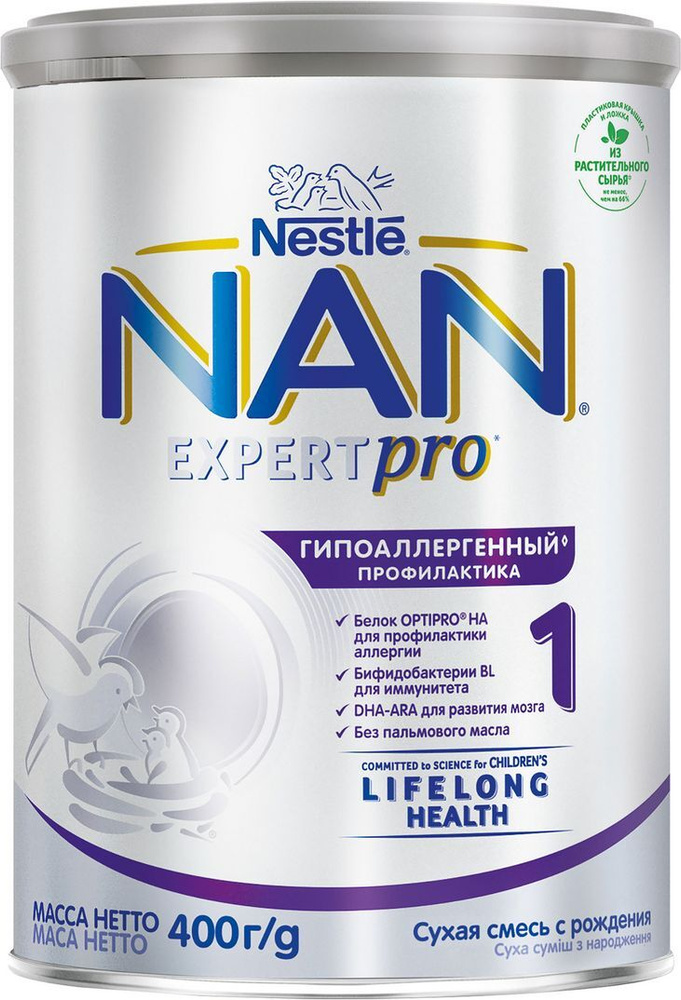 Молочная смесь Nestle NAN 1 ExpertPro, гипоаллергенный, с рождения, 400 г  #1