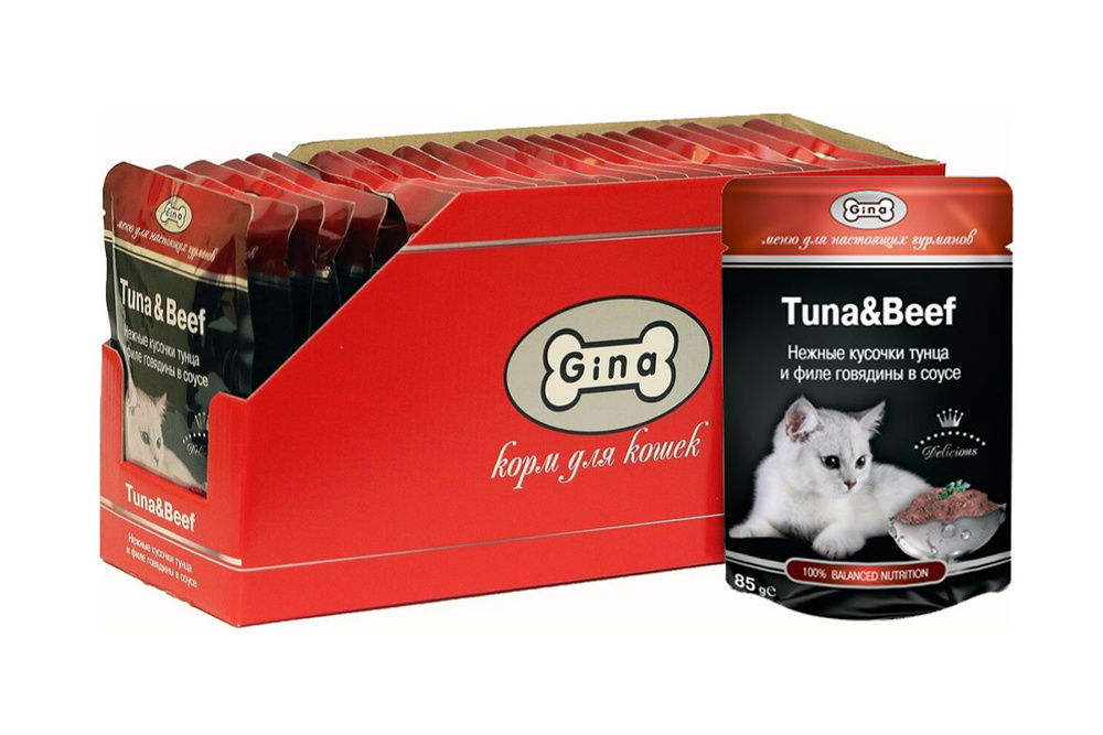 Gina TUNA&BEEF пауч д/кош.(нежные кус.тунца и филе говядины в соусе) 85гр 24шт  #1