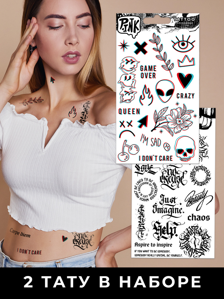 Переводные татуировки Каллиграфия и Глитч рисунки #1
