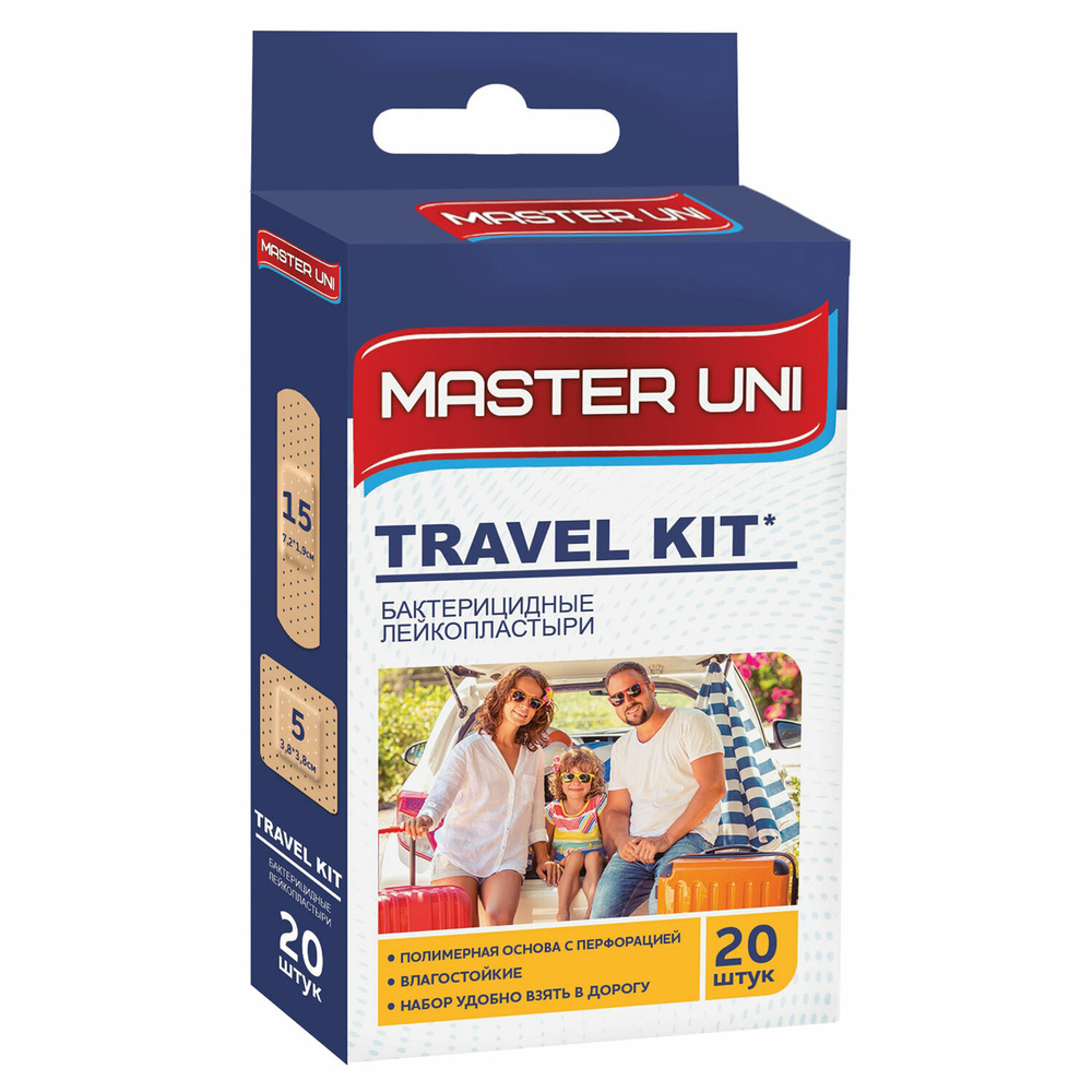 Набор пластырей 20 шт. MASTER UNI TRAVEL KIT, дорожный набор, на полимерной основе, с европодвесом, 0108-002, #1