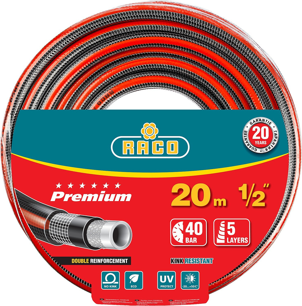 Поливочный шланг RACO Premium 1/2", 20 м, 40 атм, пятислойный, усиленный двумя слоями армирования 40300-1/2-20 #1