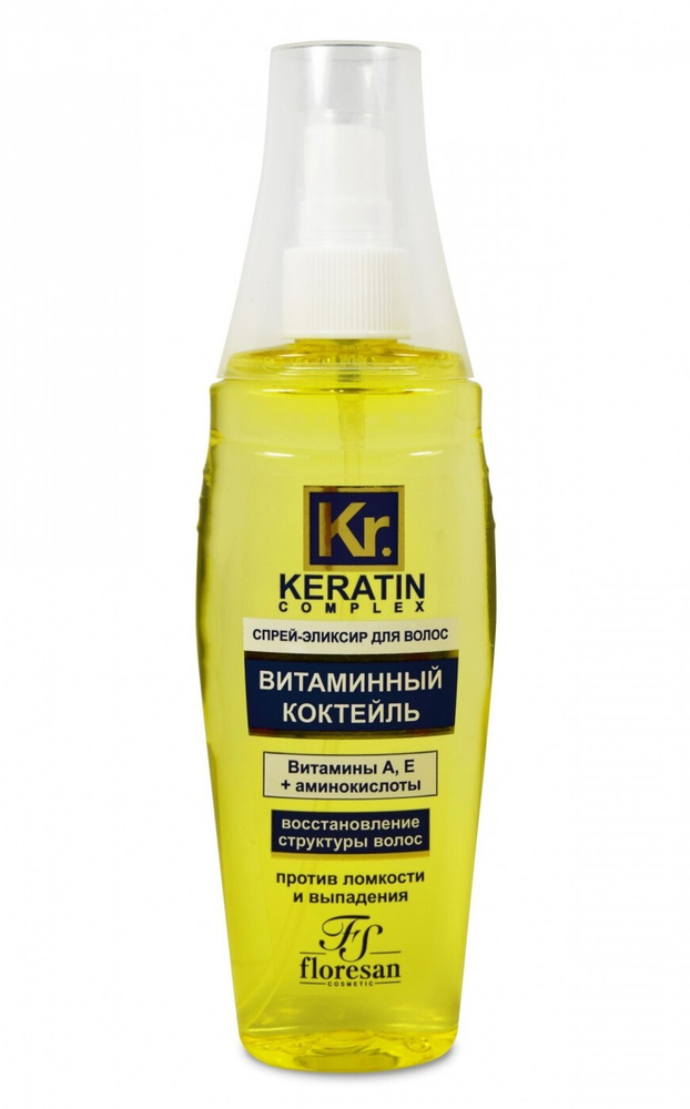 Спрей-эликсир д/волос Floresan Keratin Complex 135мл витаминный коктейль Ф-580  #1