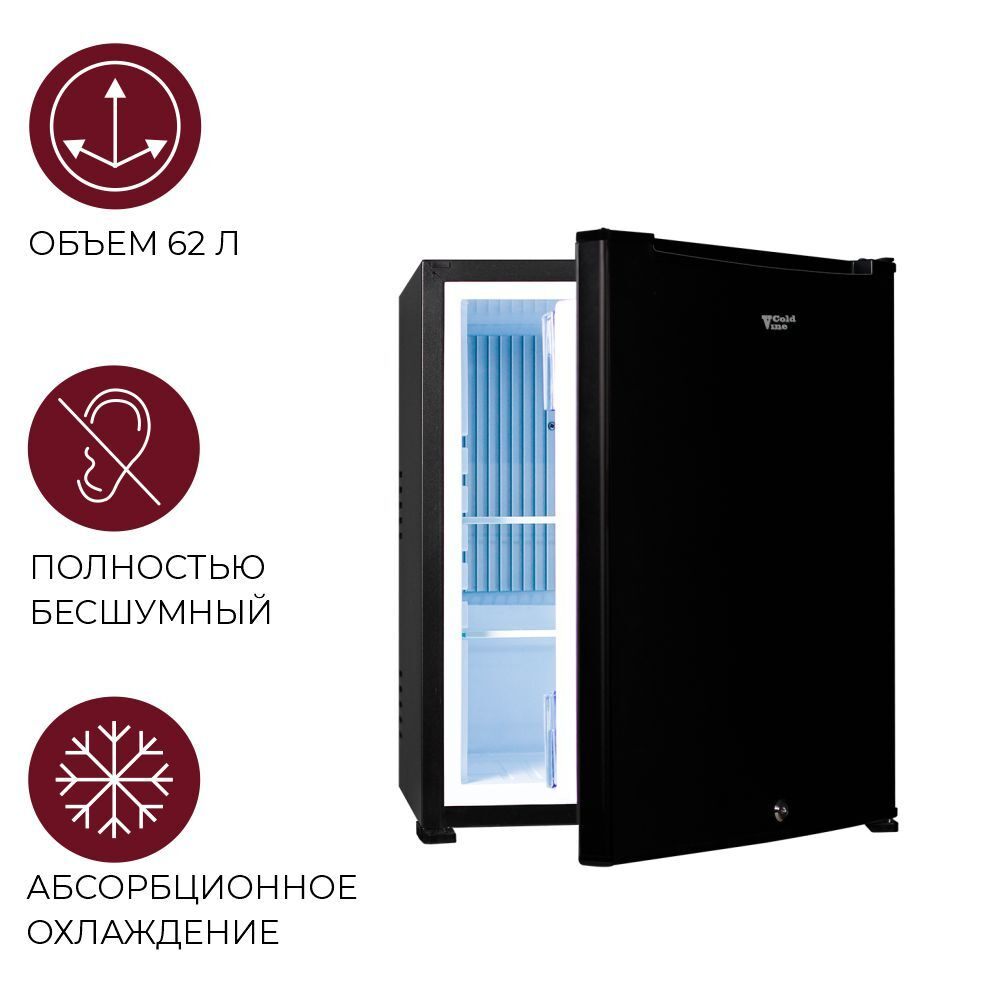 Минибар Cold Vine MCA-62B однокамерный барный мини холодильник (встраиваемый /отдельностоящий мини-бар #1