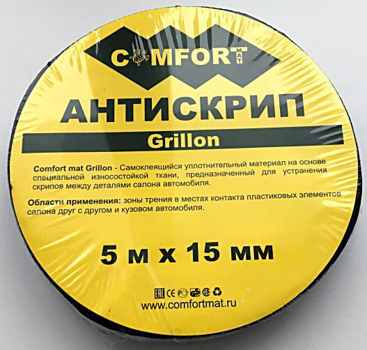 Comfortmat Антискрип для автомобиля, 5 м, 1 шт. #1